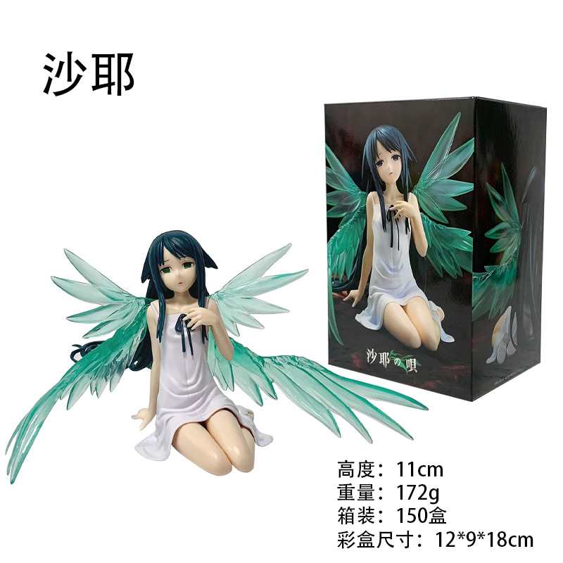 Audio Music Lollipop - NEW 11CM The Song of Saya: