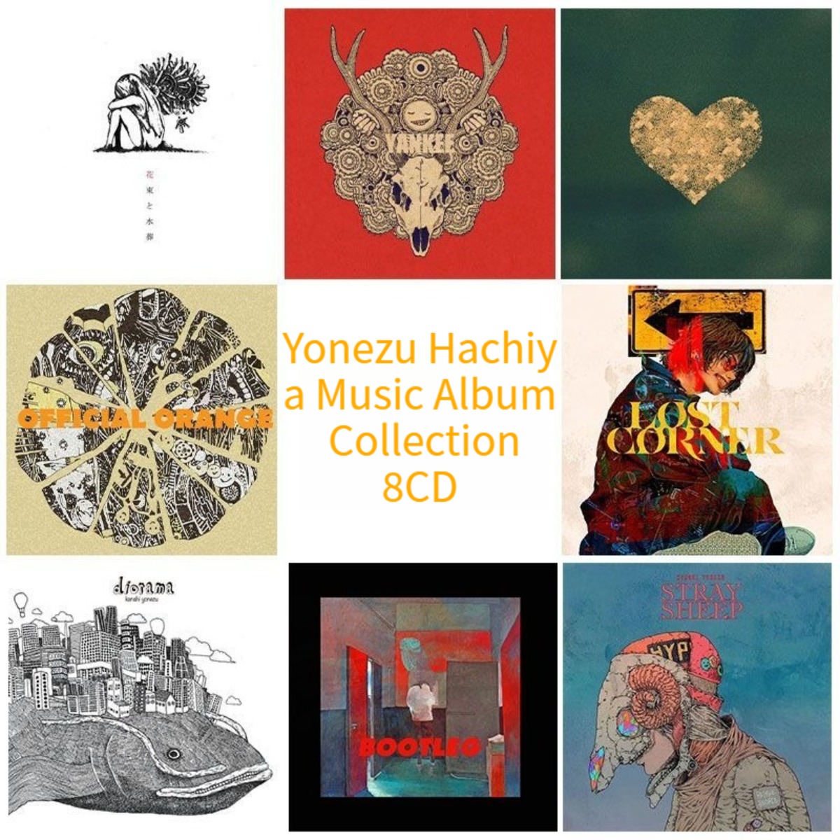 Audio Music Cover - Hachiya 8CD Album Collection Only Disc