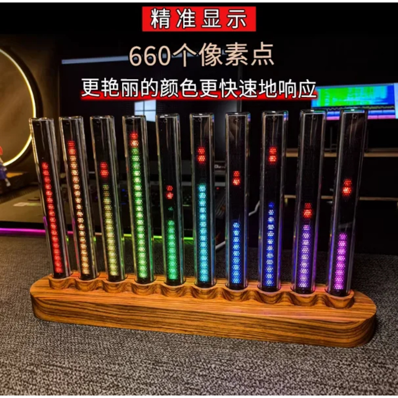 Audio light, sound-activated l - Audio Youtube Music Free recension och pris
