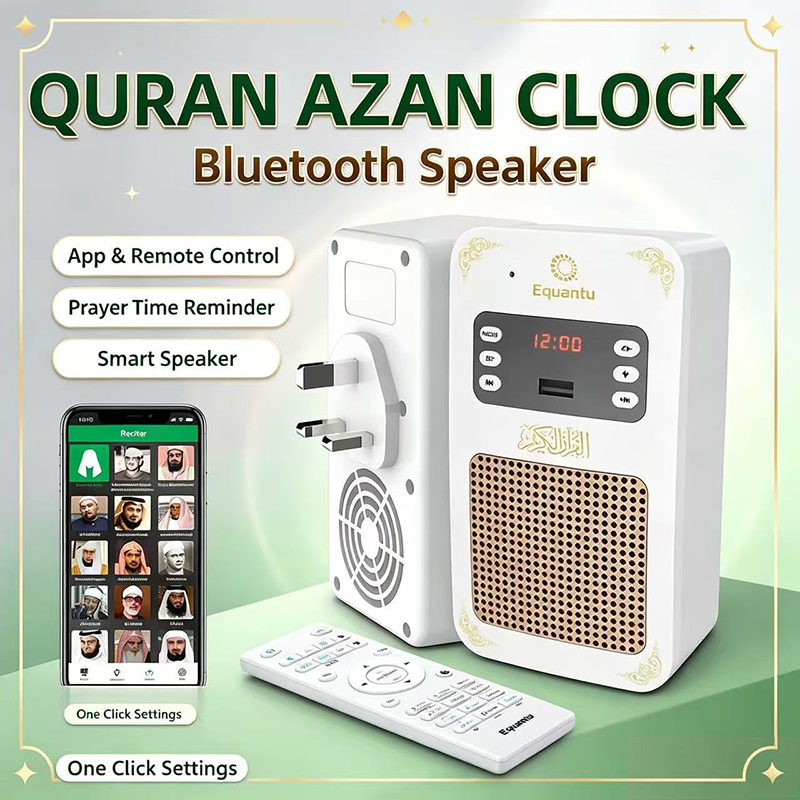 Night Light Quran Azan Clock I - Audio Music Center recension och pris