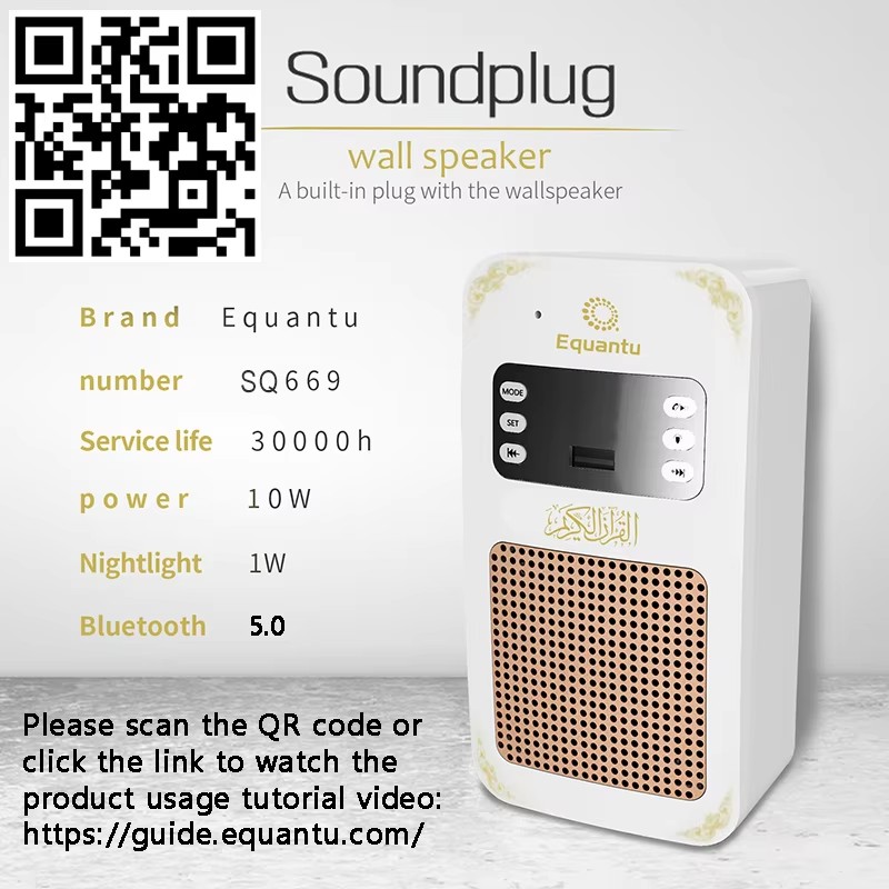 Night Light Quran Azan Clock I - Audio Music Center recension och pris