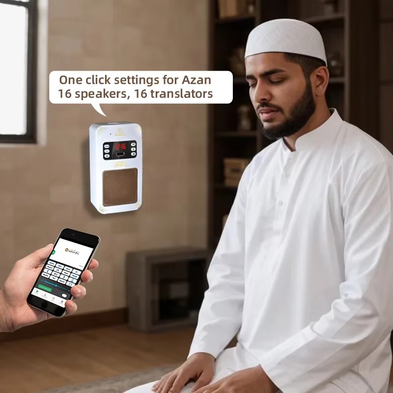 Night Light Quran Azan Clock I - Audio Music Center recension och pris