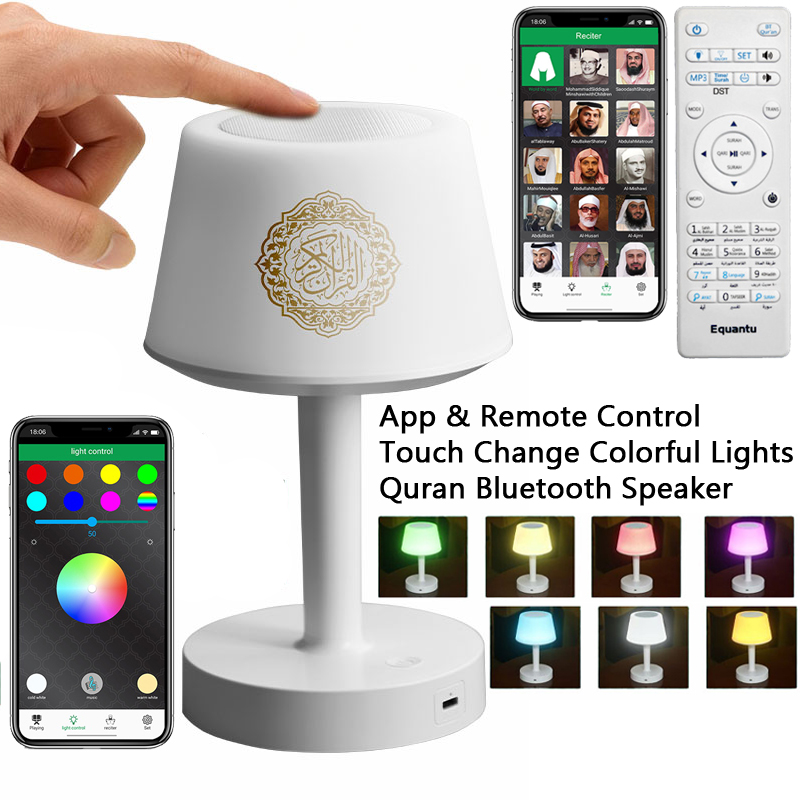 Islamic Arabic Quran Muslim Ra - Audio Music Center recension och pris