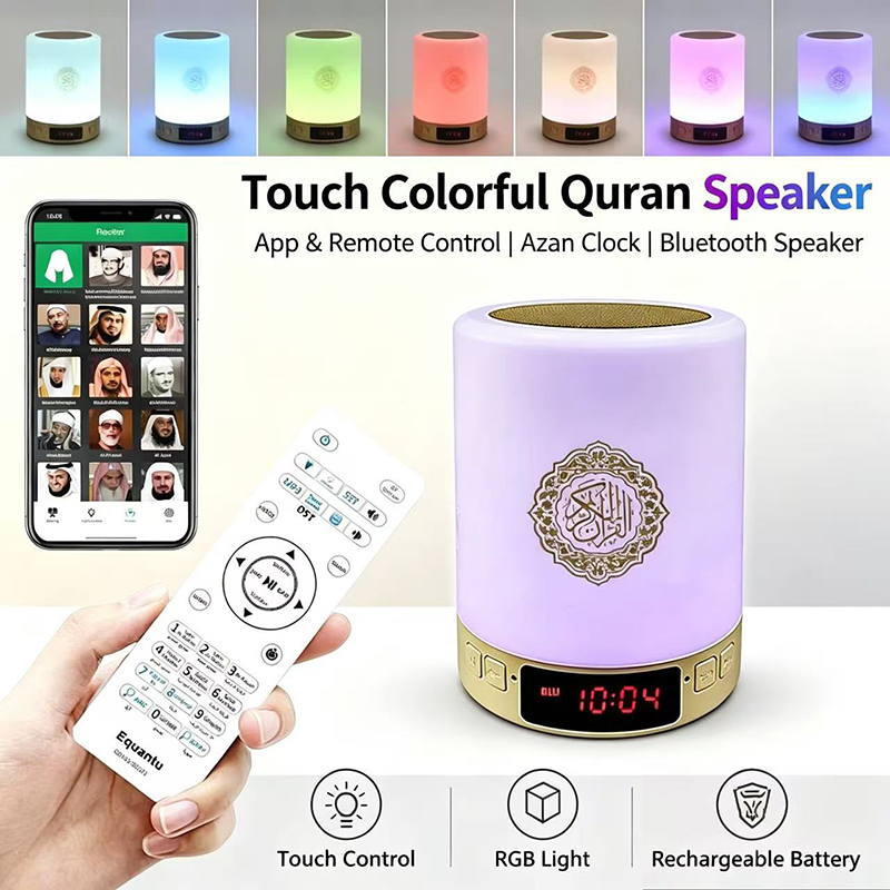 Night Light Muslim Arabic Kora - Audio Music Center recension och pris