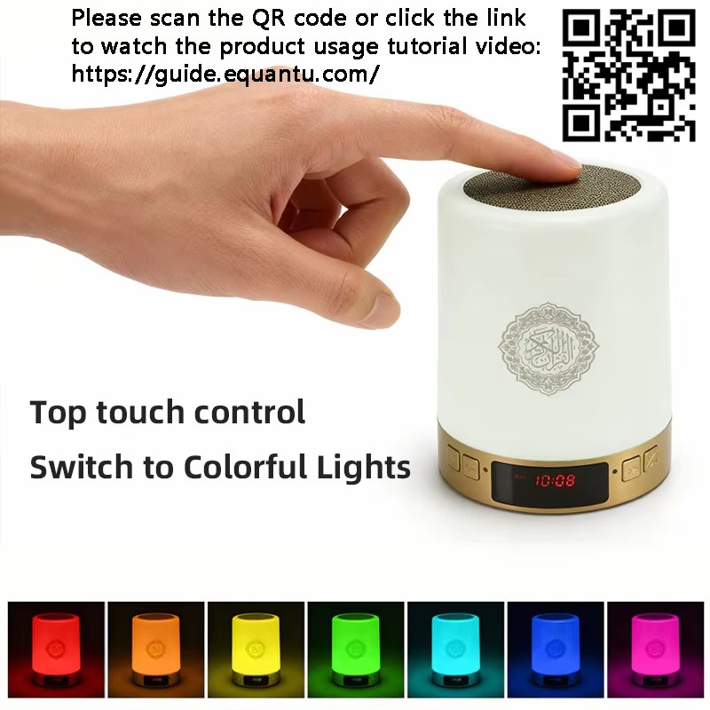 Night Light Muslim Arabic Kora - Audio Music Center recension och pris