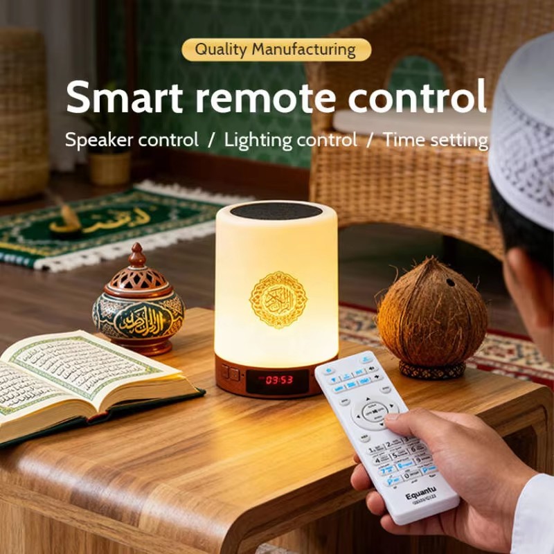 Night Light Muslim Arabic Kora - Audio Music Center recension och pris