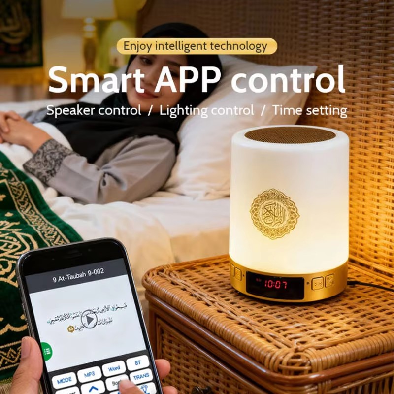 Night Light Muslim Arabic Kora - Audio Music Center recension och pris