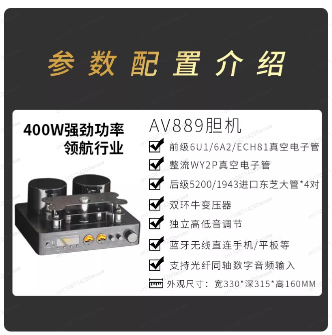 220V 400W * 2 High Fidelity Wi - Audio Youtube Music Free recension och pris