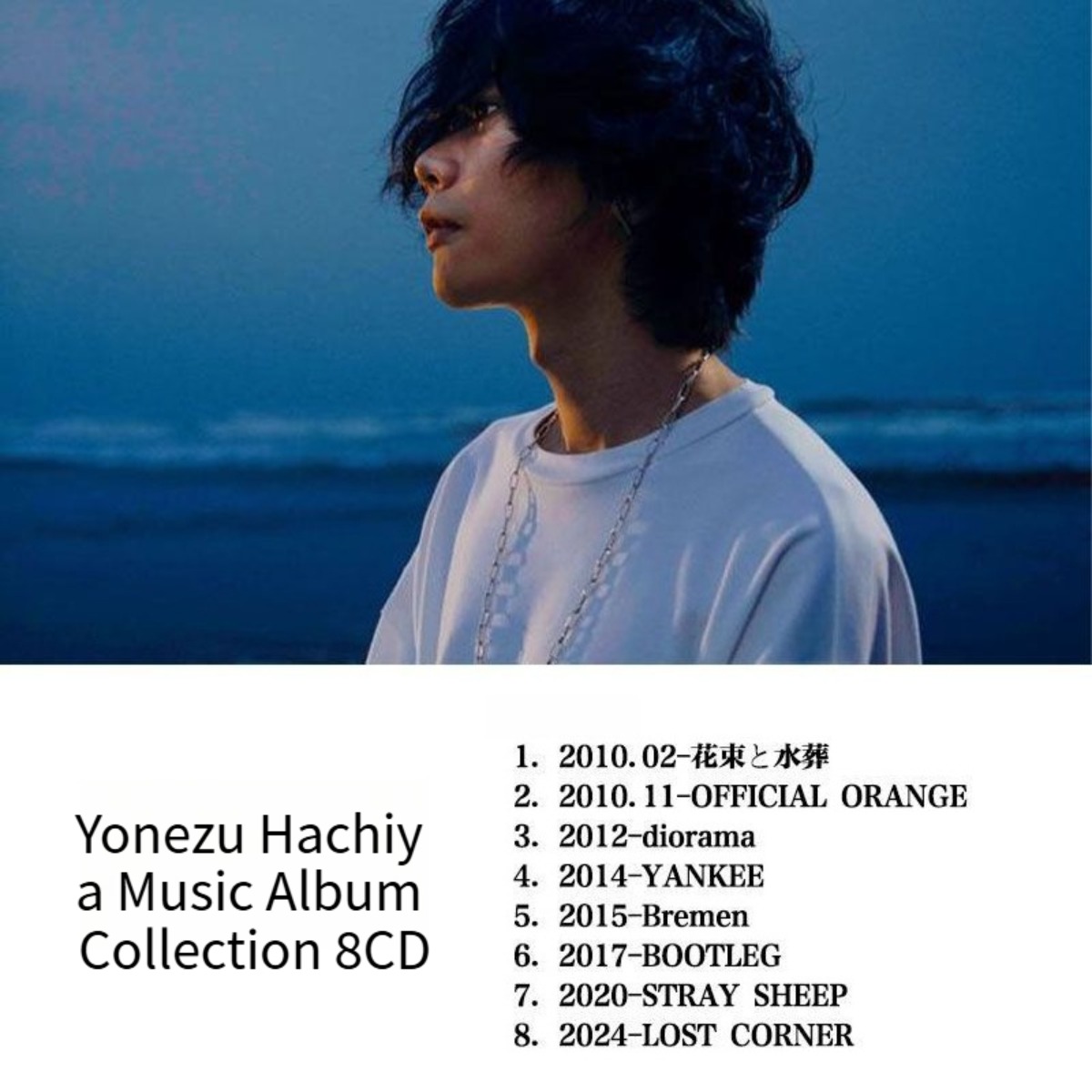 Hachiya 8CD Album Collection O - Audio Music Cover recension och pris