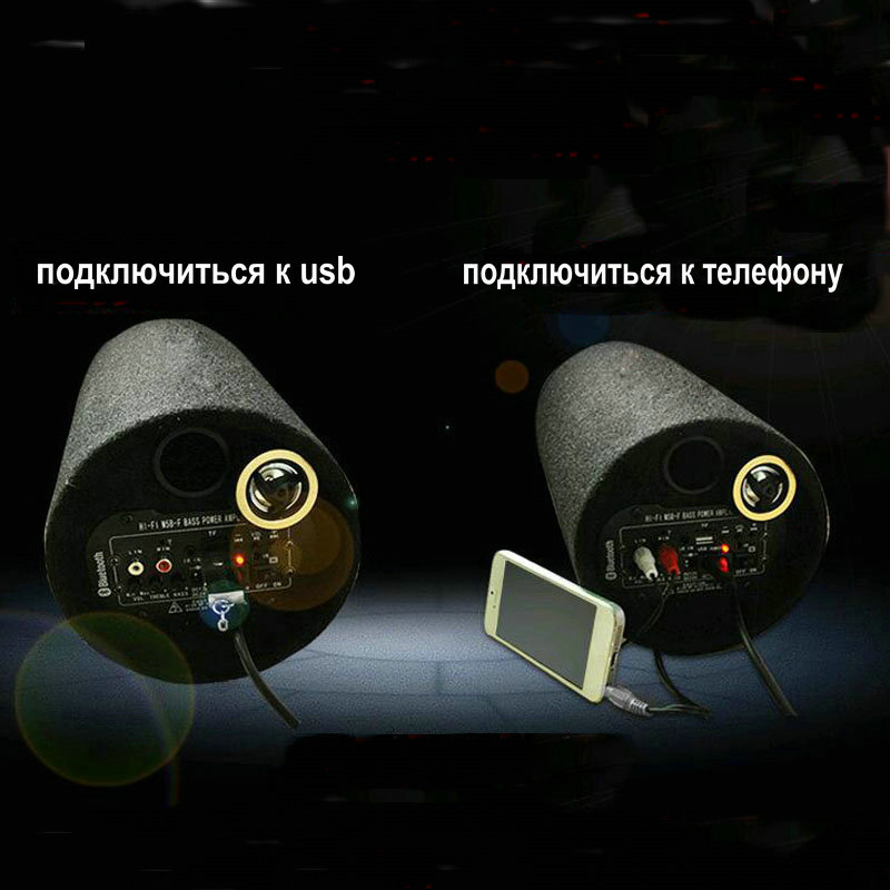 1 Set /Lot 6  Inch 12v 220v Ca - Audio Youtube Music Free recension och pris