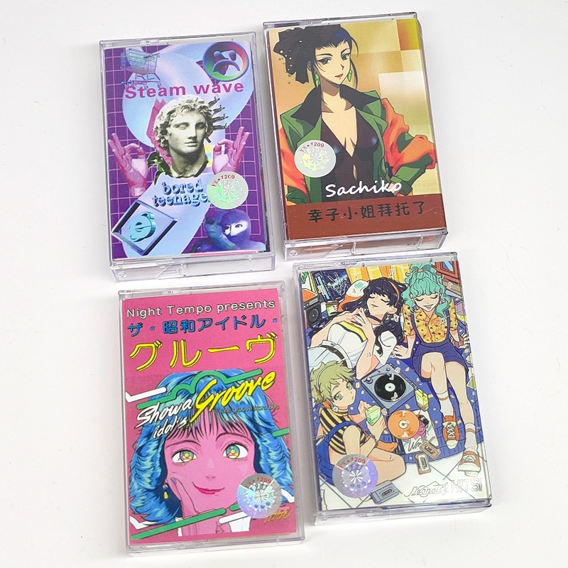 Vaporwave City Pop Night Tempo - Audio Music Recorder recension och pris