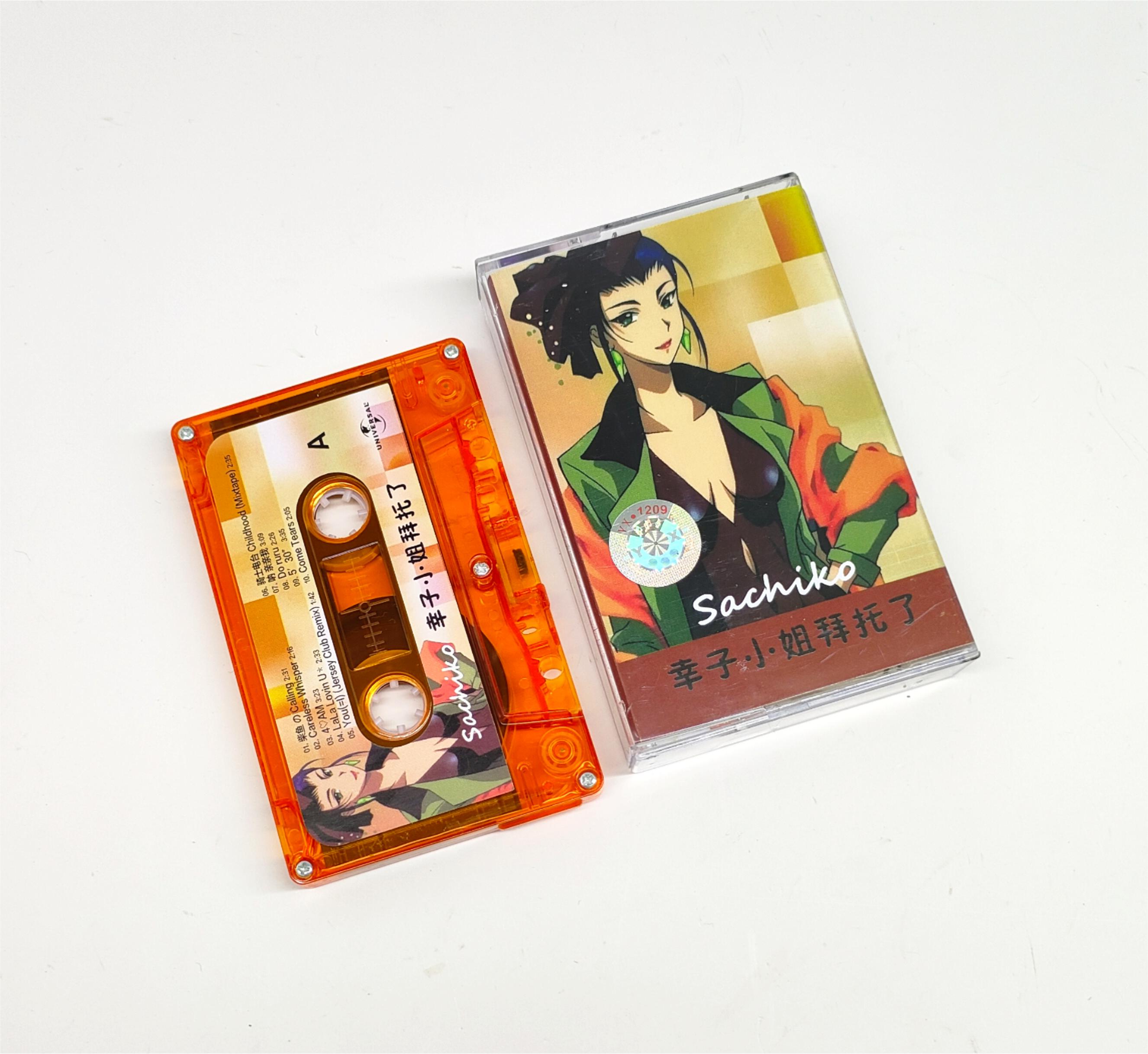 Vaporwave City Pop Night Tempo - Audio Music Recorder recension och pris