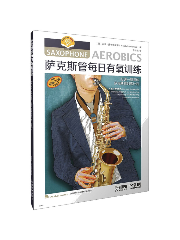 Book-Winshare Daily Aerobic Tr - Audio Music By recension och pris