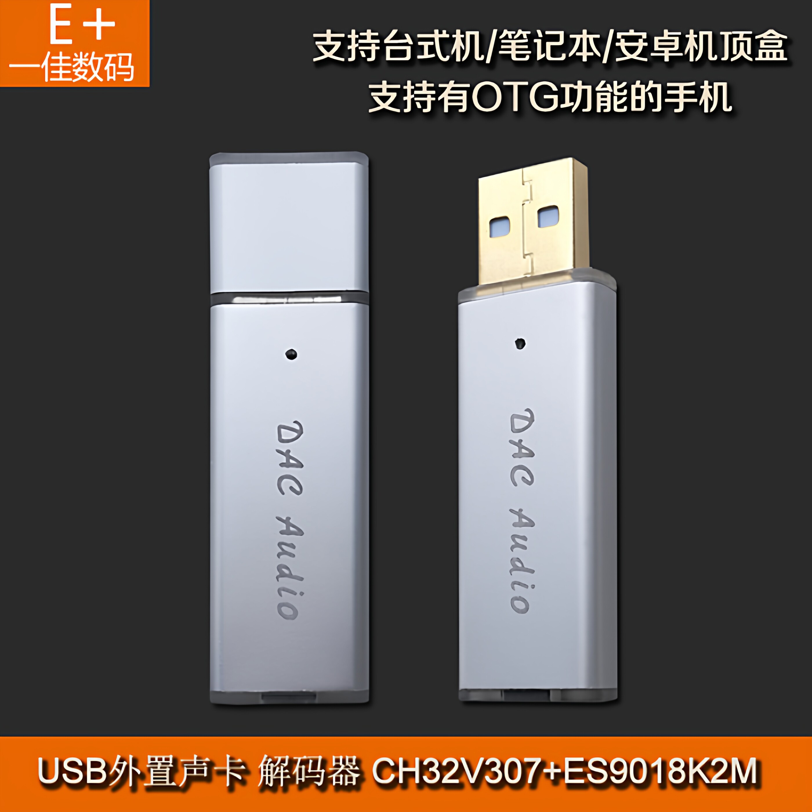 USB Mini Portable DAC Decoder  - Portable Amplifier Mini recension och pris