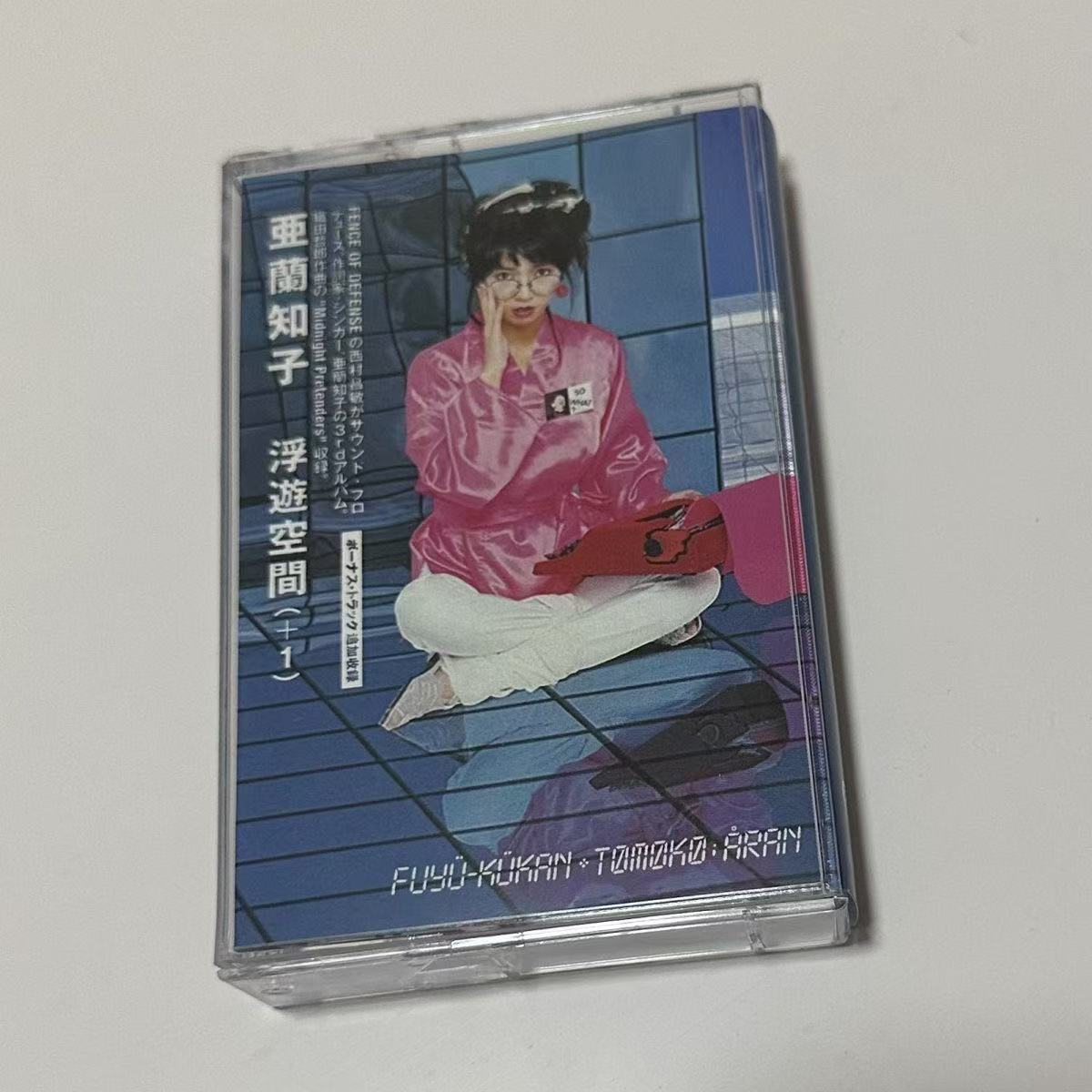 Showa Era City Pop Synth Pop A - Audio Music Cover recension och pris