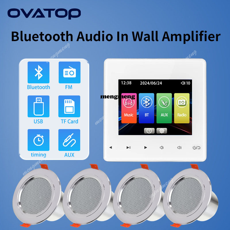 86A-3 Background Music Host Ce - Audio Music Recognition recension och pris