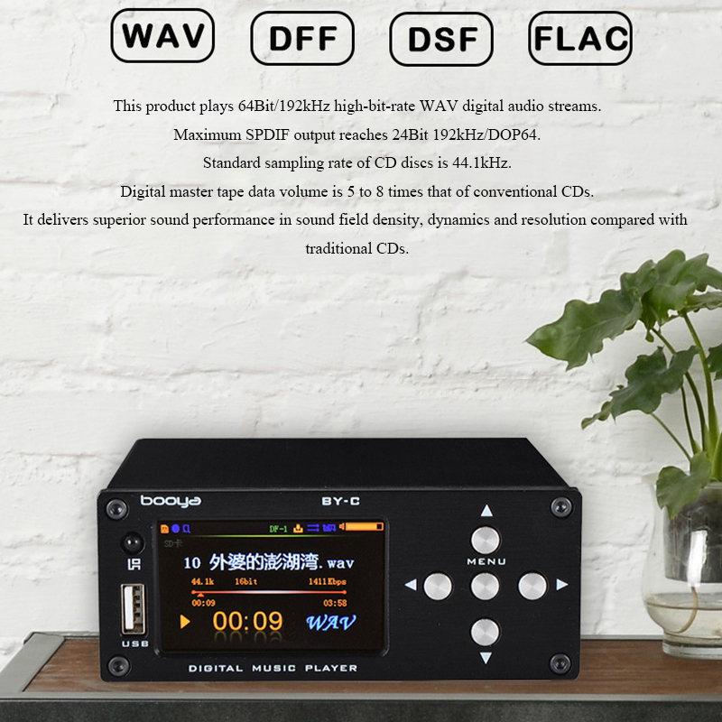 BY-C1 Lossless Digital Audio P - Audio Music By recension och pris